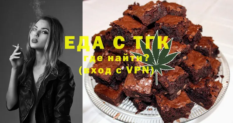 купить закладку  Челябинск  Cannafood марихуана 